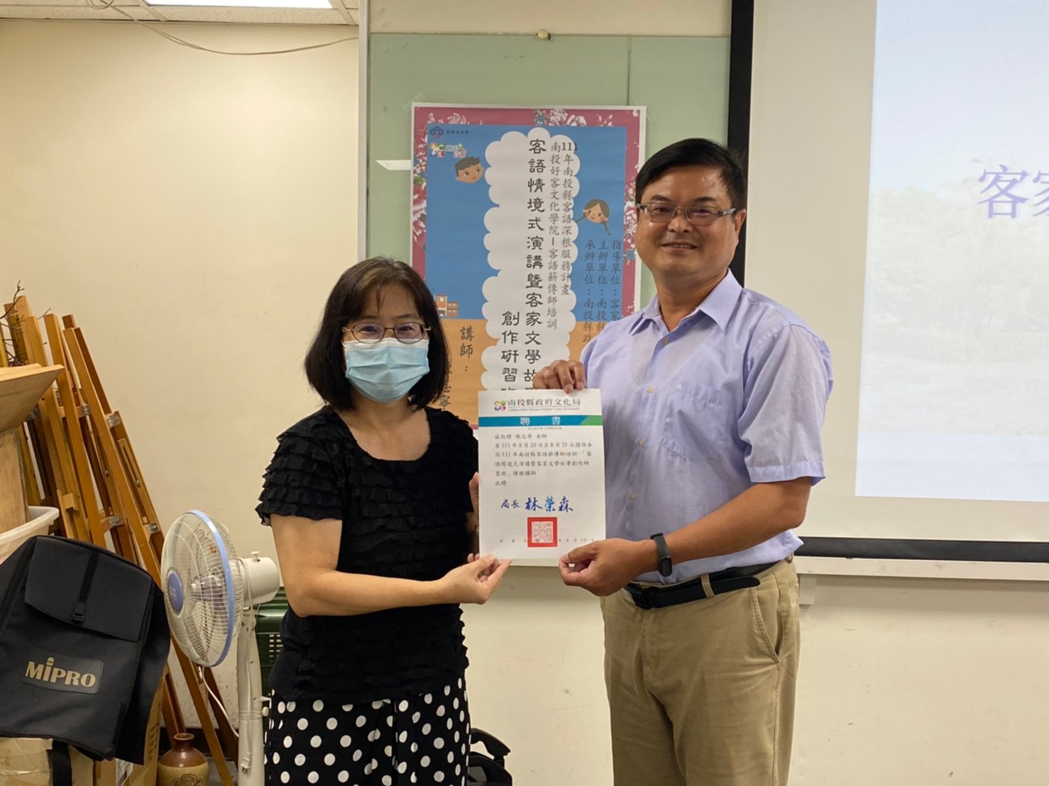 Image-LINE_ALBUM_2022820薪傳師培訓 客語情境式演講暨客家文學故事創作研習開訓_220820_5(6)